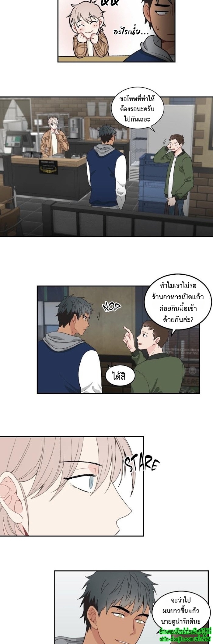 A Fine Line EP 11
